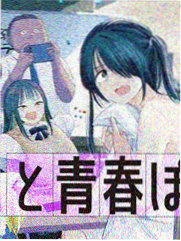 Re：从零开始的异世界生活