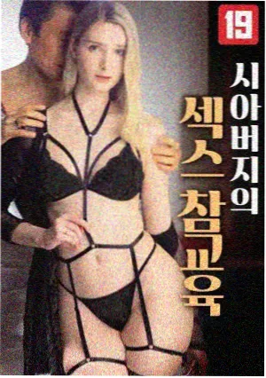 海岸村恰恰恰
