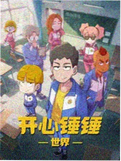 银魂